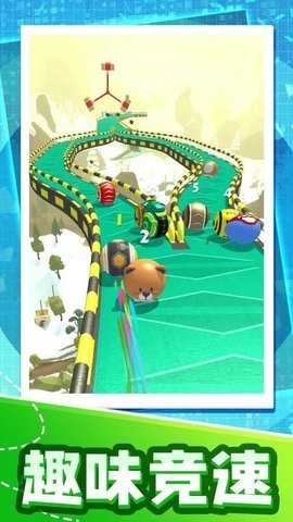 球球滚滚滚 球球滚滚滚