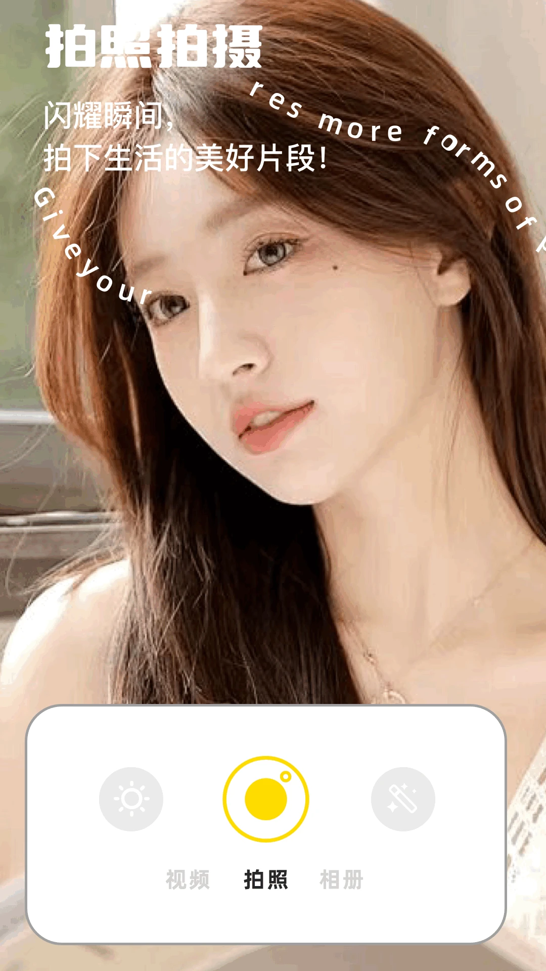 蓝龙美化包正版官网版