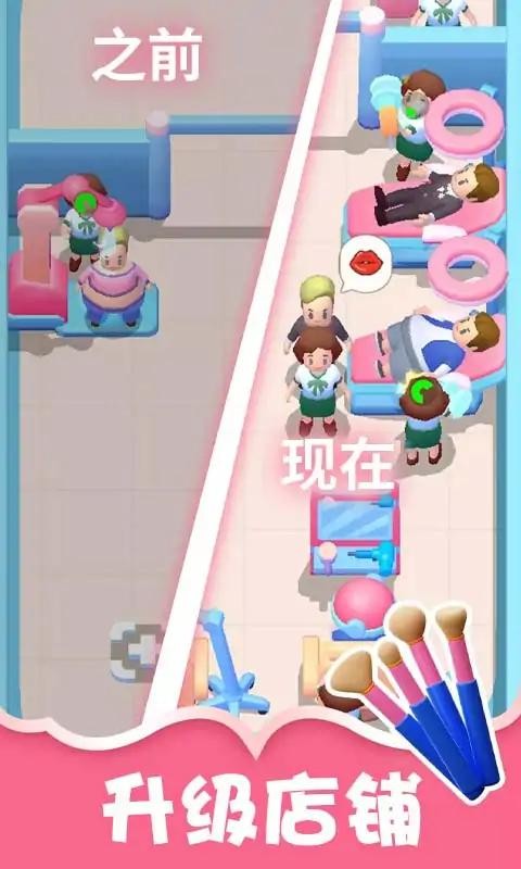 醫院模擬器 醫院模擬器