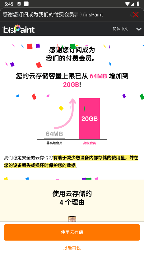 爱笔思画x13.1.12026 爱笔思画x13.1.12026