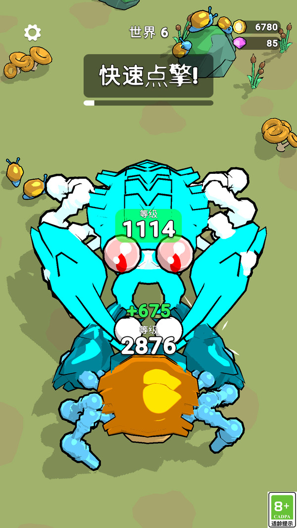 荒野刺客 荒野刺客