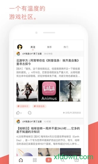 bigfun最新版 bigfun最新版