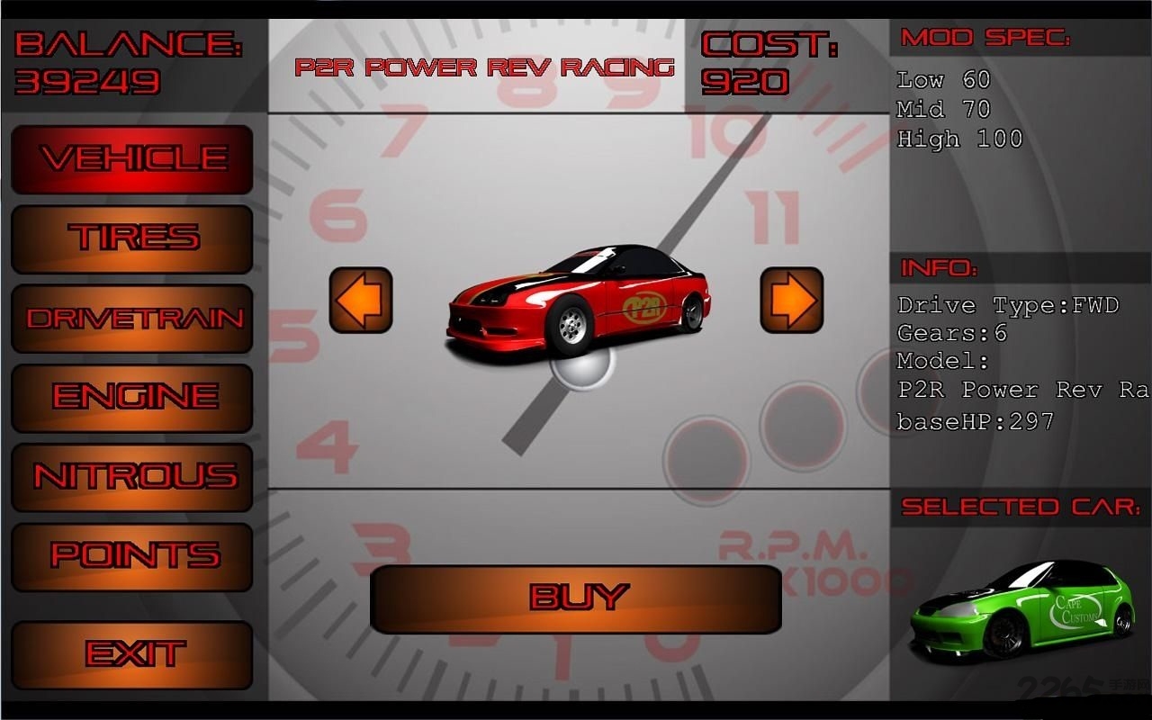 2012海洋之星(老版本)安卓免费 2012海洋之星(老版本)安卓免费