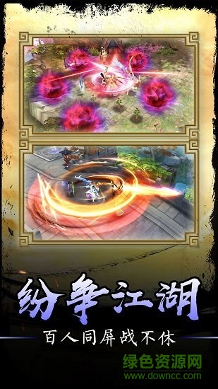 凡人飞仙传 凡人飞仙传