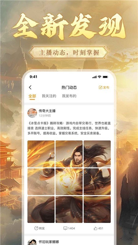 54传奇盒子 54传奇盒子