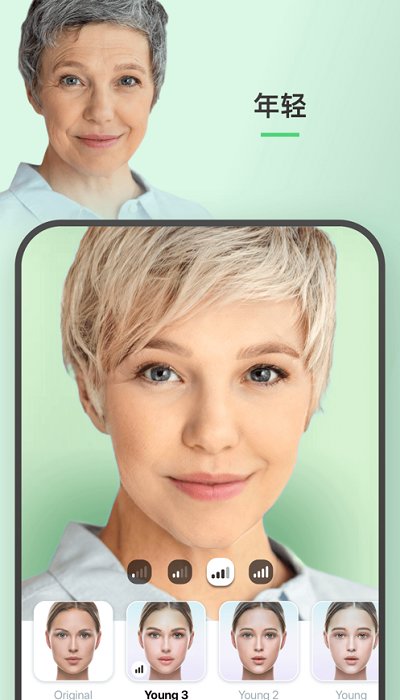 motionface免费版 motionface免费版