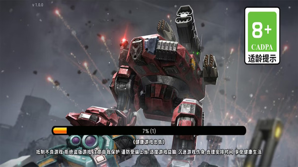 热血机战 热血机战