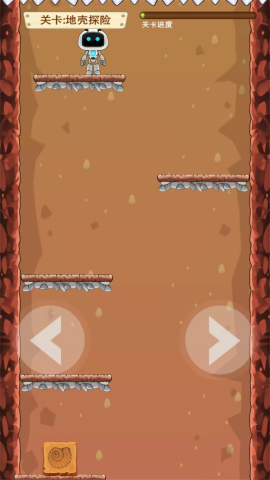 地心歷險記官方版