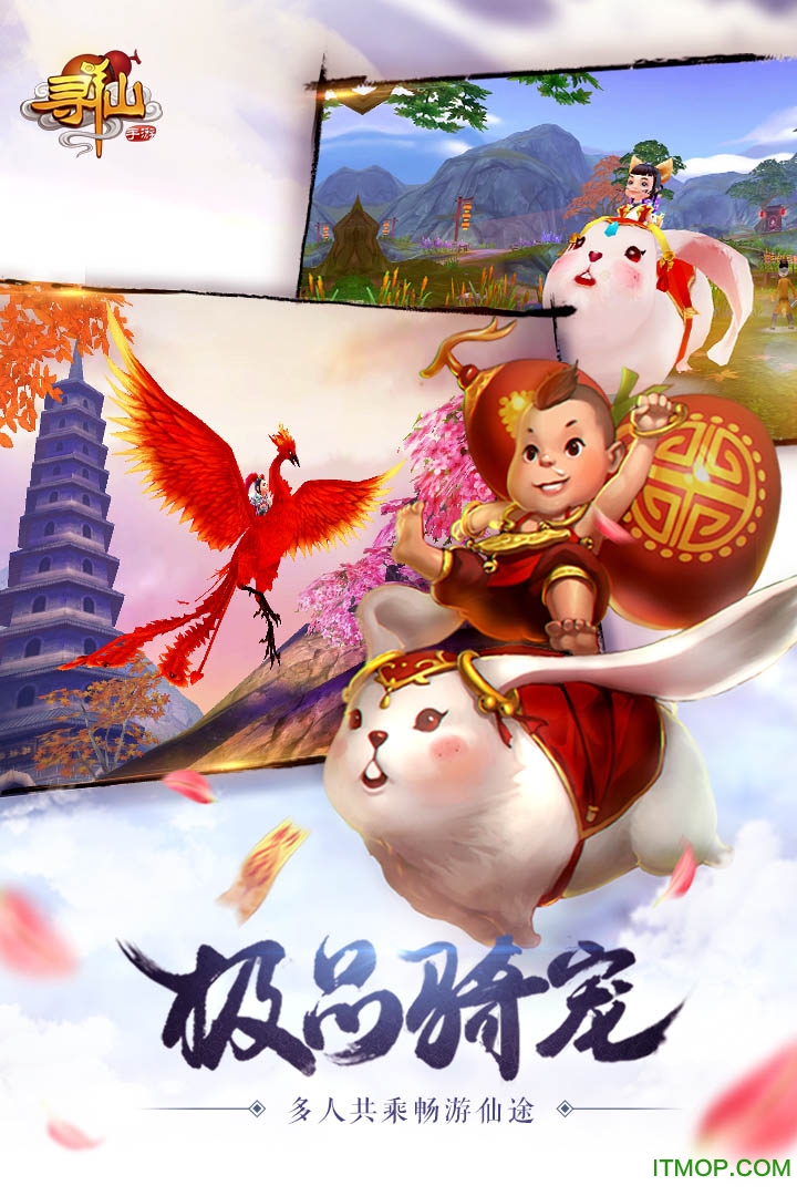 寻仙手游挂机脚本官网最新版