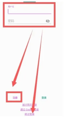 e站ehviewe綠色版本1.9.9.15手機安裝 e站ehviewe綠色版本1.9.9.15手機安裝