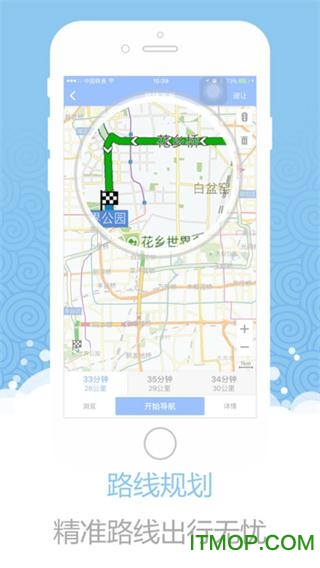 iPhone5微信版本官網免費版