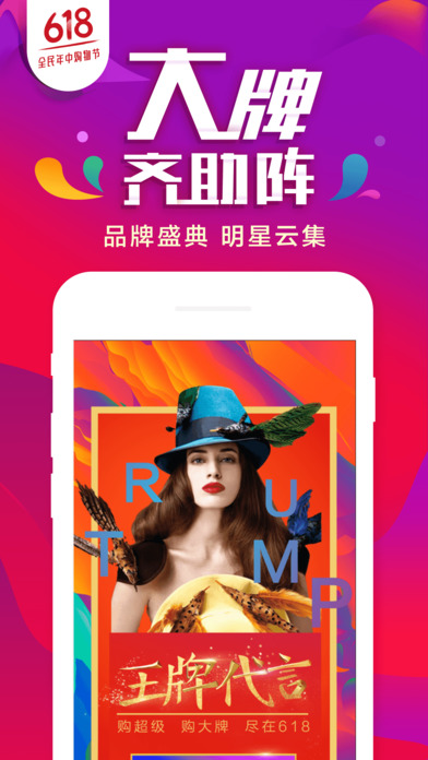 苹果手机中国官网