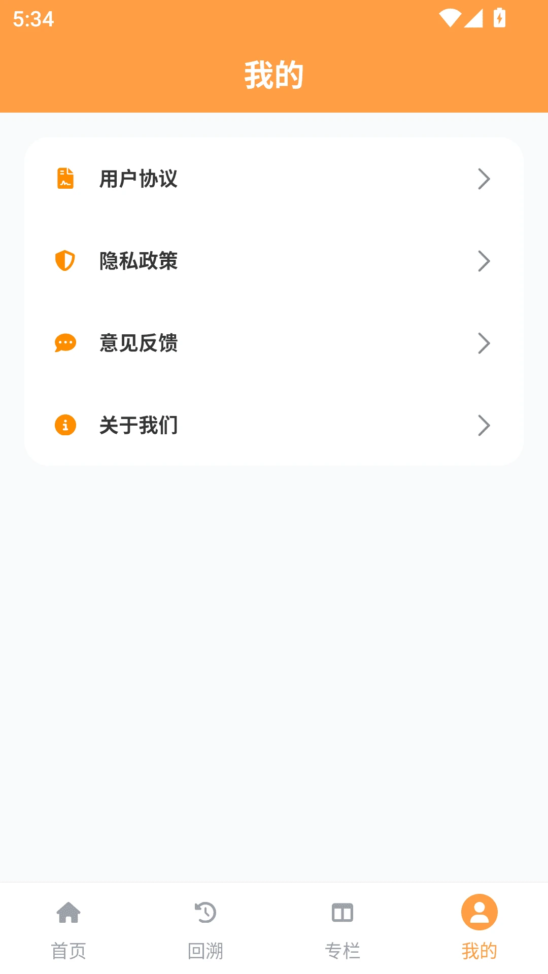 acfan免费无码进口破解版最新版2026