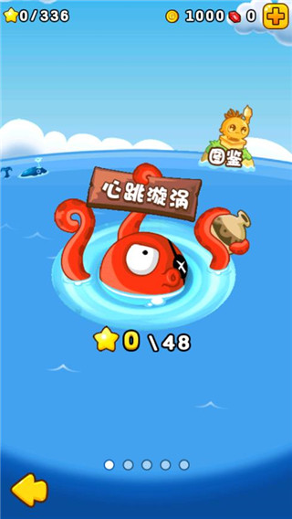 燃燒的蔬菜2破解版