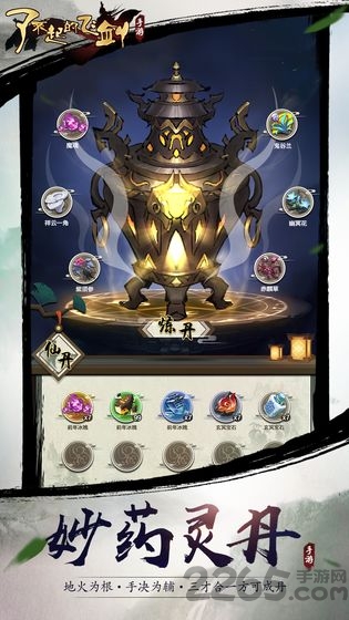 了不起的修仙模拟器安卓破解版安卓最新版