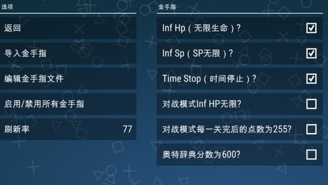 奥特曼格斗进化2完整版app 奥特曼格斗进化2完整版app