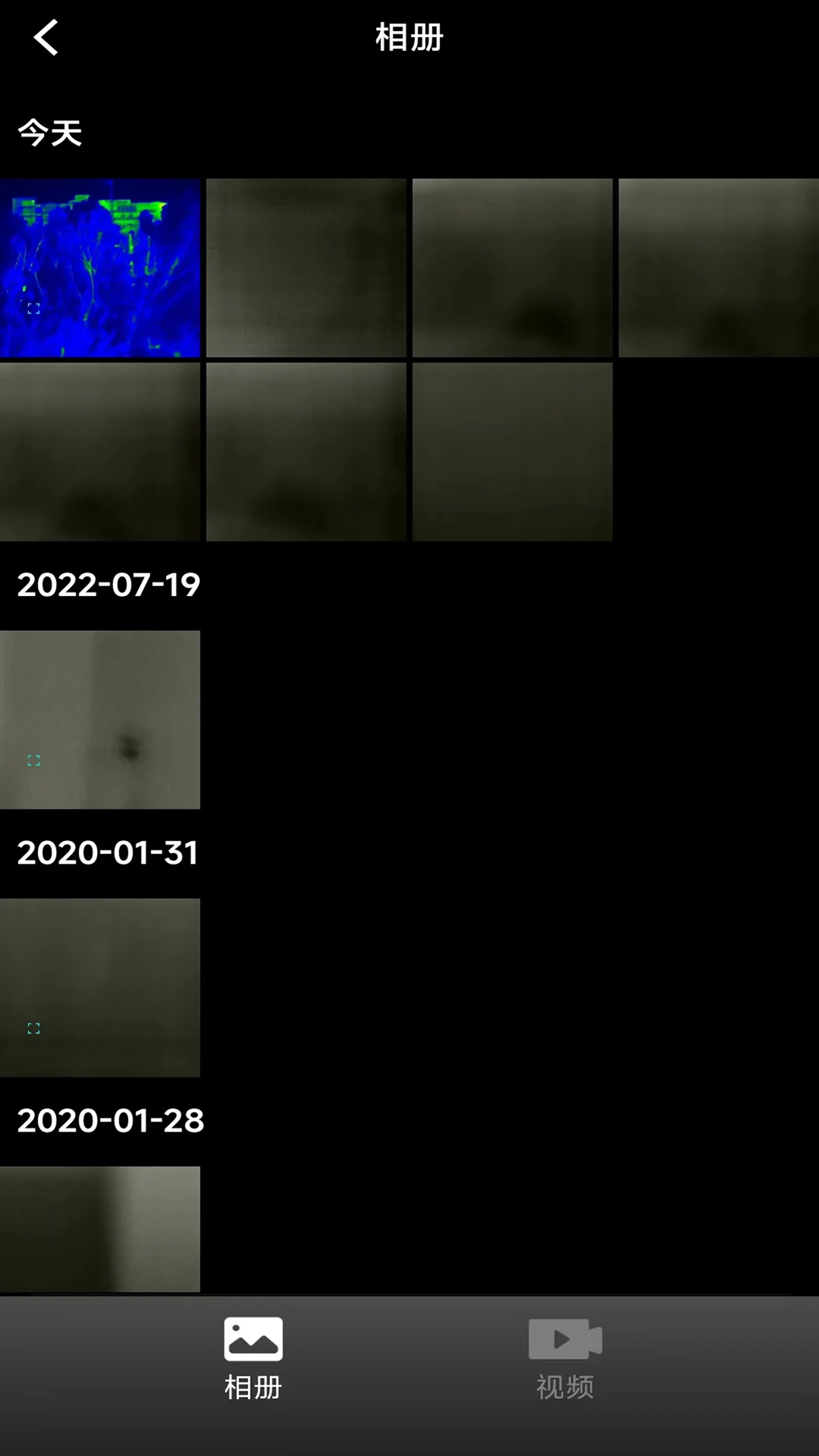 英睿热成像官网正版app 英睿热成像官网正版app