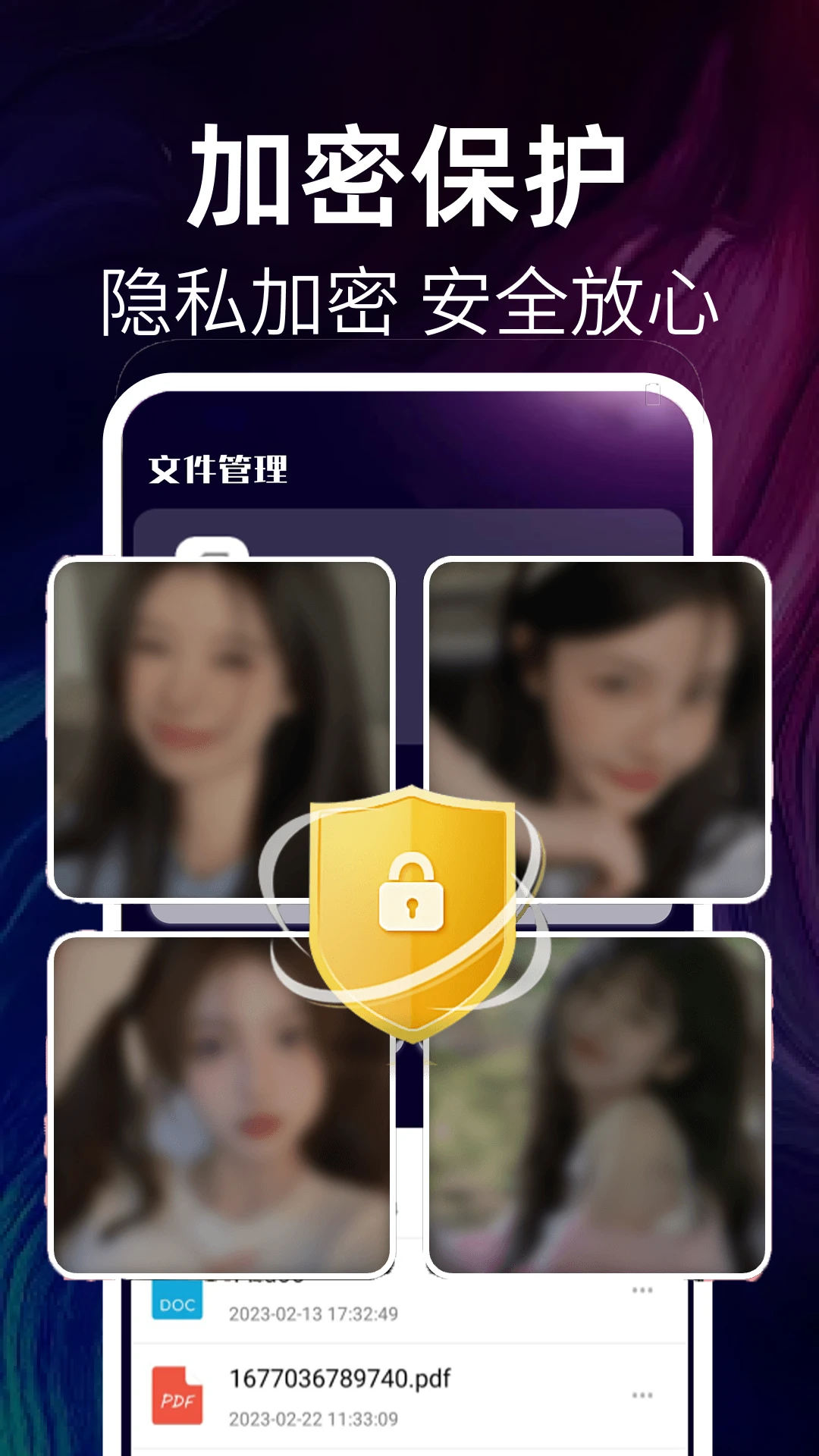 水仙免費安裝手機安卓版