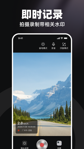 高清行车录像仪 高清行车录像仪