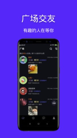 一起看app官網安卓版 一起看app官網安卓版