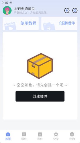 一個就夠了老殺最新版安裝步驟最新安卓版 一個就夠了老殺最新版安裝步驟最新安卓版