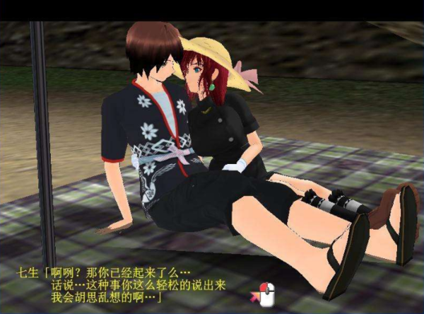 御宅伴侣高压版 御宅伴侣高压版