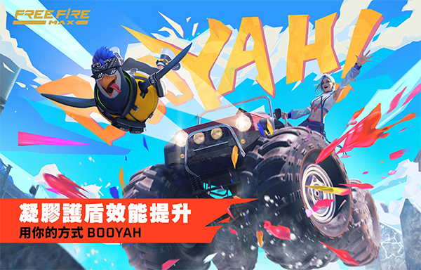 自由开火战场国际服 自由开火战场国际服