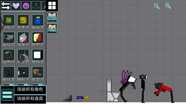 甜瓜游乐场29.0国际版汉化版安卓版 甜瓜游乐场29.0国际版汉化版安卓版