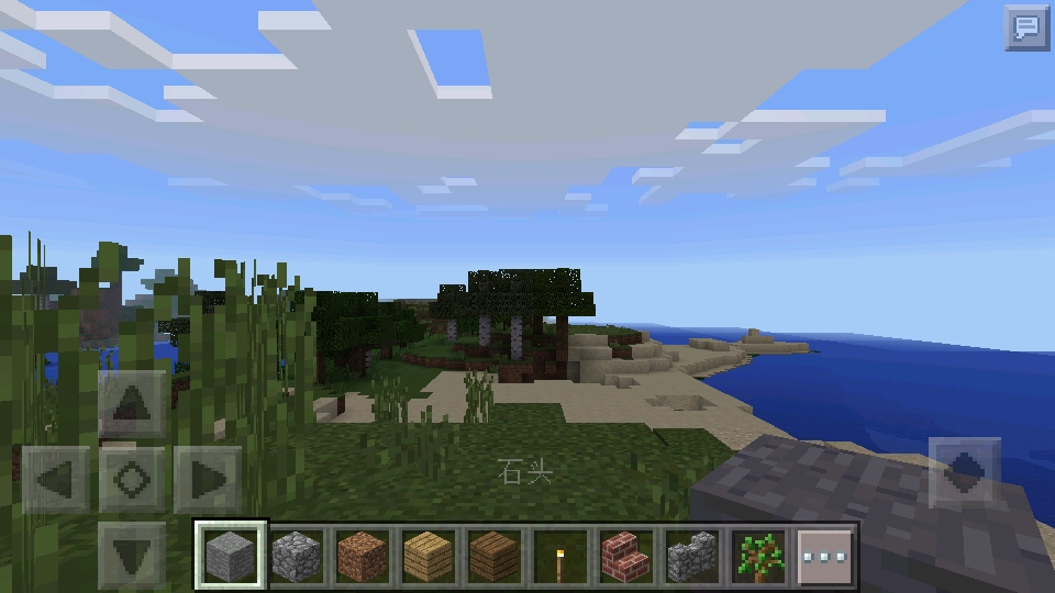 我的世界0.13懷舊版 0.14.3安卓版