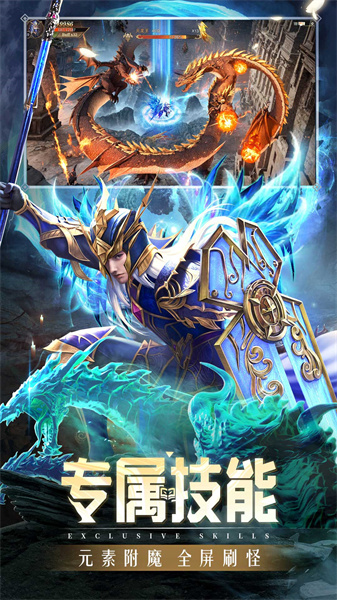 精靈盛典:黎明 精靈盛典:黎明