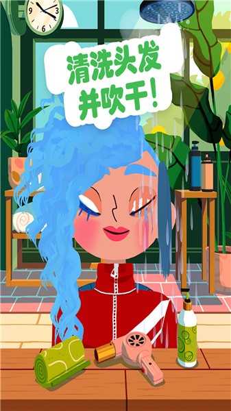 托卡小镇美发造型 托卡小镇美发造型