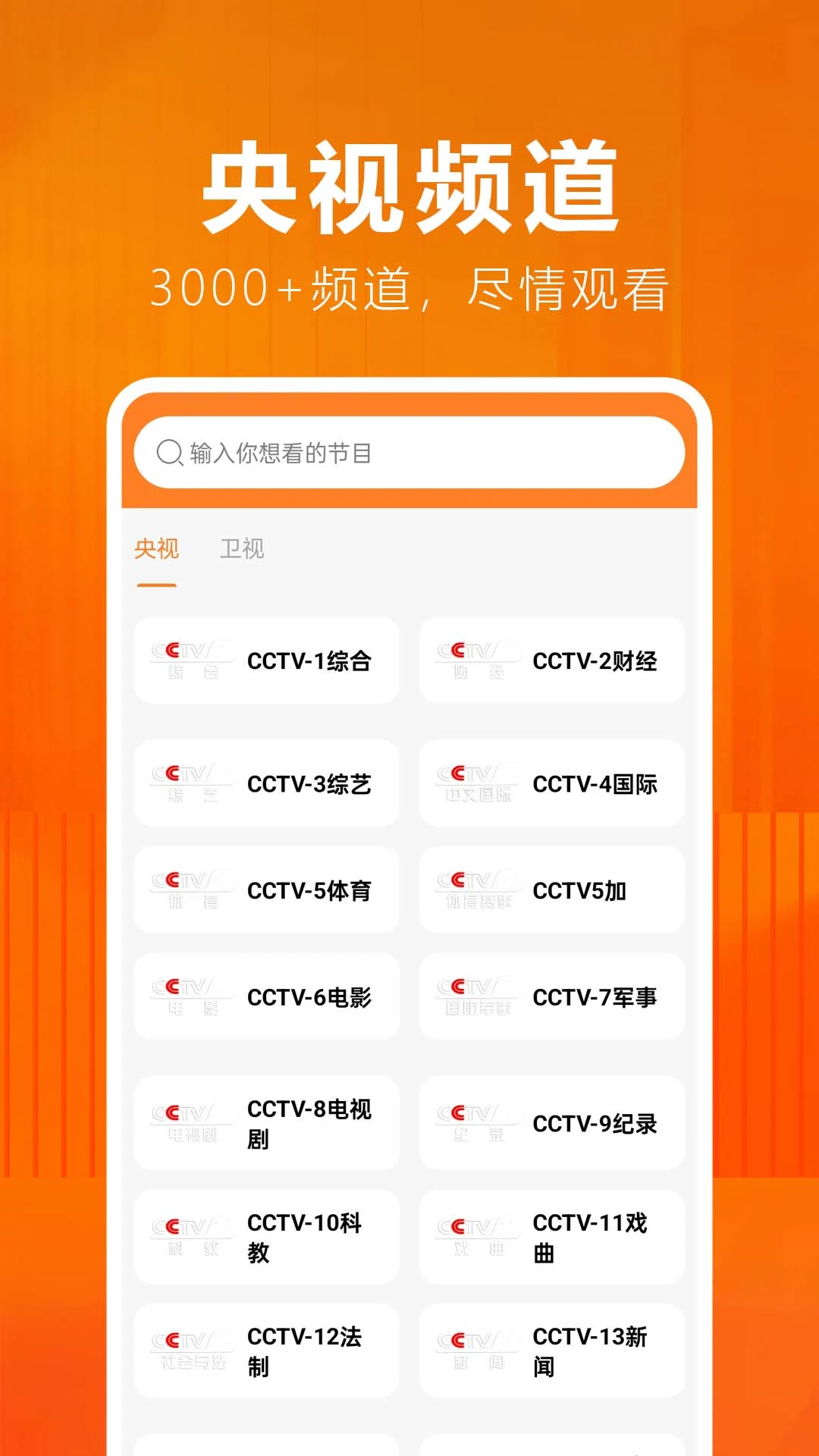 免費看電影的影視官方正版 免費看電影的影視官方正版