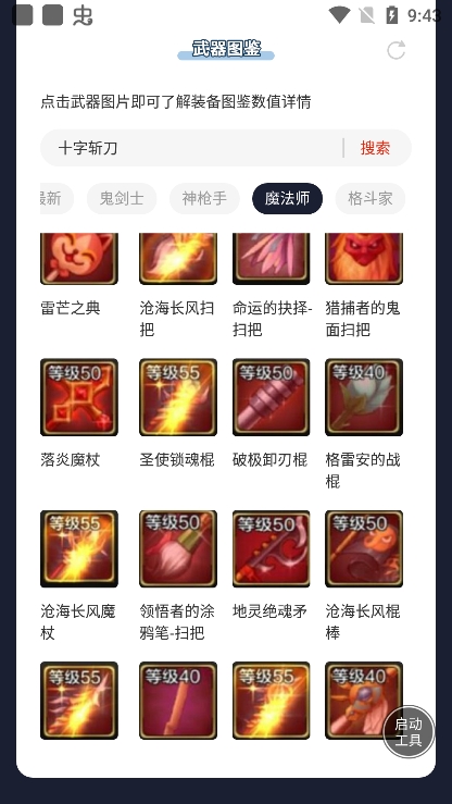 地下城與勇士音樂(lè)最新