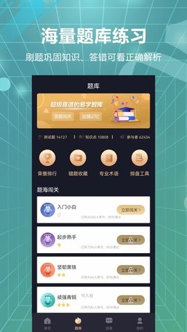 易百查破解版免費最新版2026 易百查破解版免費最新版2026