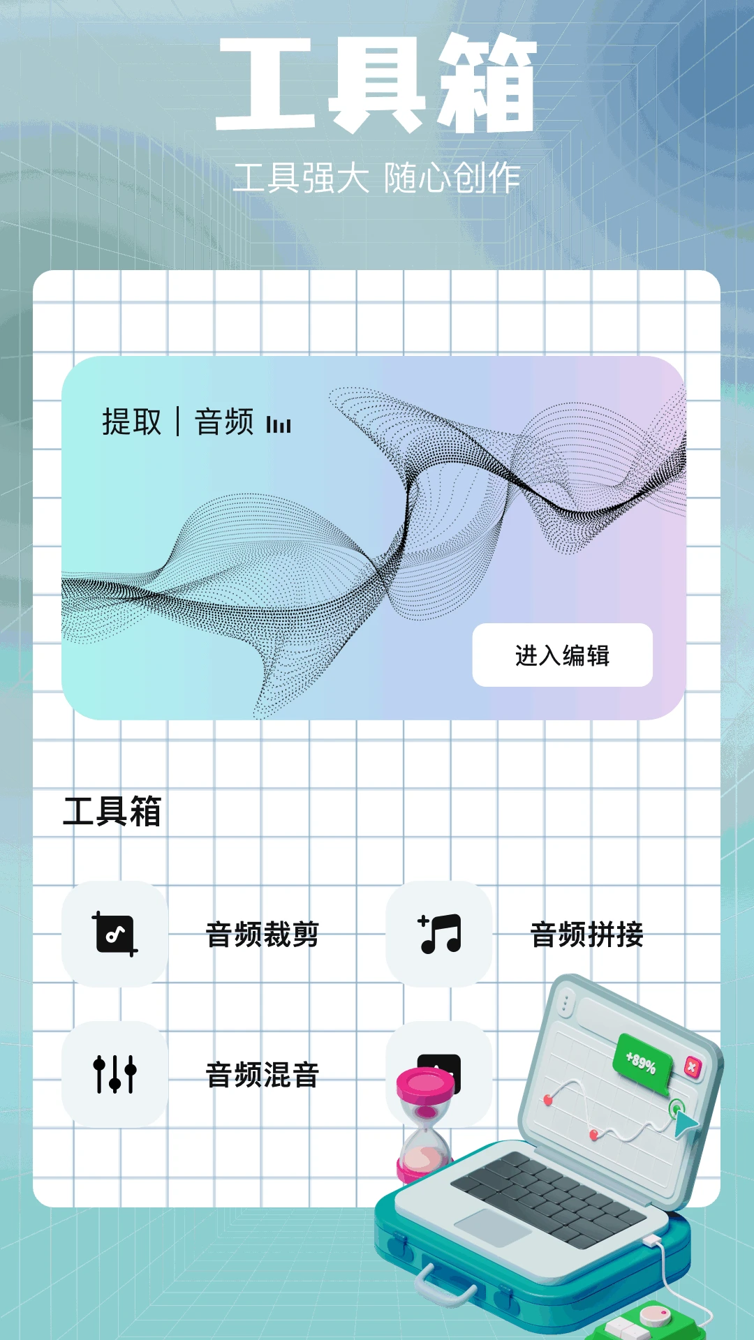 石榴视频最新版
