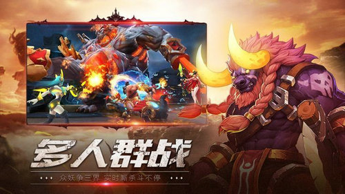 龙族再生 龙族再生