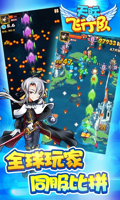 土豪炸翻天 土豪炸翻天