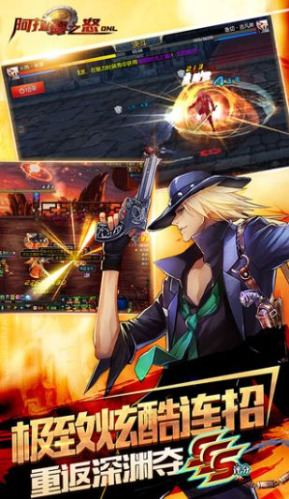 阿拉德之怒2025 阿拉德之怒2025