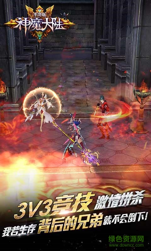 神魔大陸羅拉快跑正版