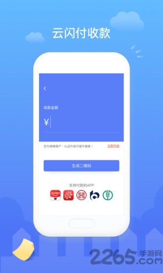 易钱包官网版 易钱包官网版
