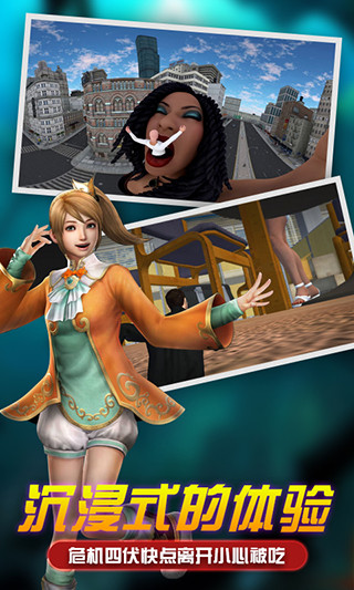 巨人模拟器 巨人模拟器