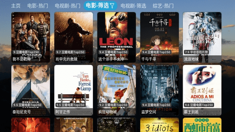 野火直播tv2026港澳臺版 野火直播tv2026港澳臺版