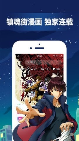 哔哩哔哩漫画2025最新版