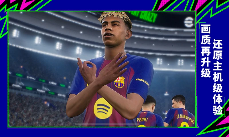 实况足球2011中文版 实况足球2011中文版