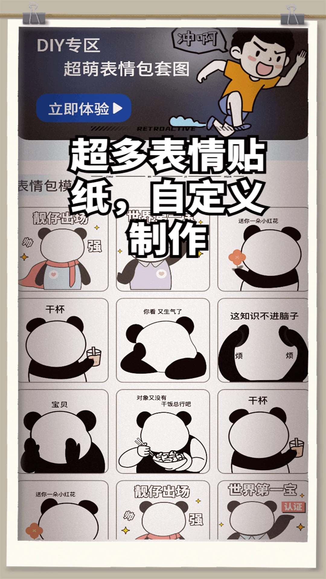 白嫖之家安卓免費 白嫖之家安卓免費