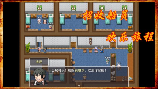 阿比斯的寶藏免費體驗版 阿比斯的寶藏免費體驗版
