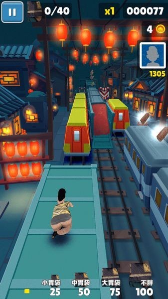 良子跑酷 良子跑酷