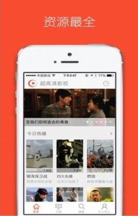 菠蘿視頻本免費(fèi)官方正版2026新版本 菠蘿視頻本免費(fèi)官方正版2026新版本