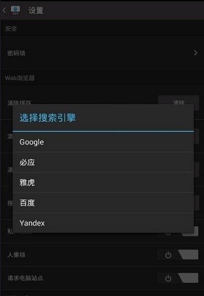 downloader浏览器app(kode)