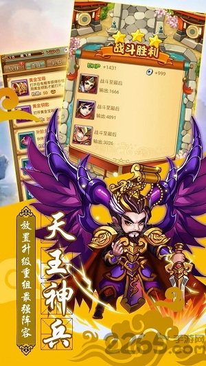 大秦帝国风云录